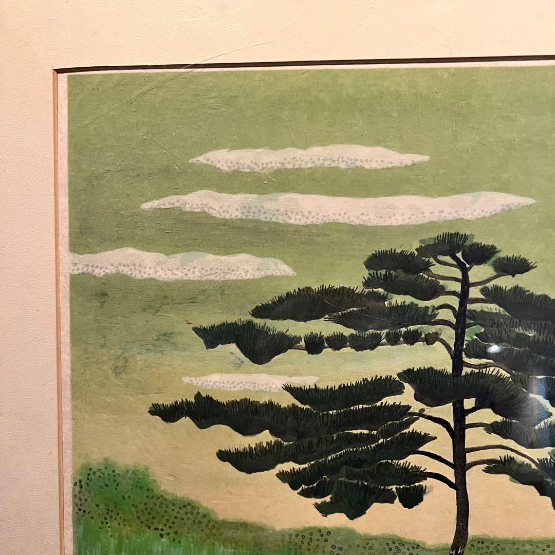 日本画 川本末雄「松と流れ」真作 リトグラフ エディッション84/150