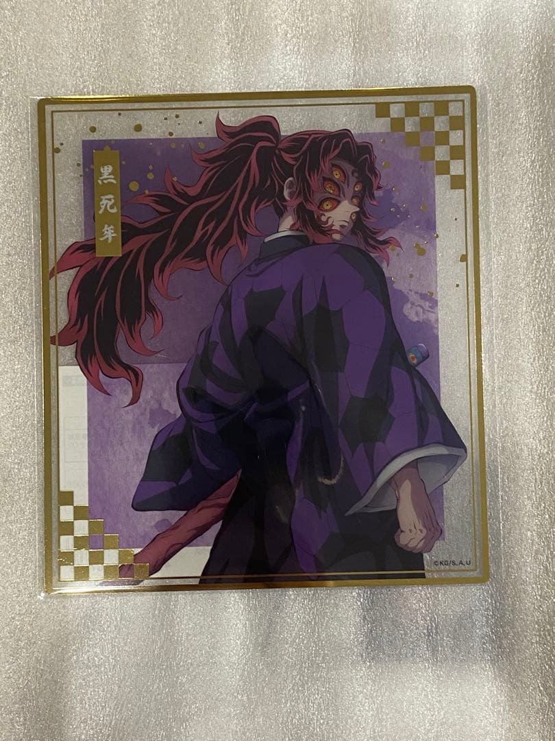 アニプレックスオンラインくじ童磨 ノンスケールフィギュア B賞　下位賞つき