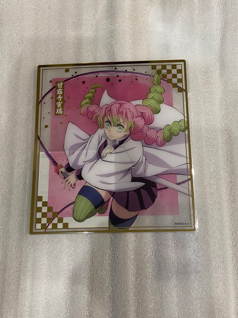 アニプレックスオンラインくじ童磨 ノンスケールフィギュア B賞　下位賞つき