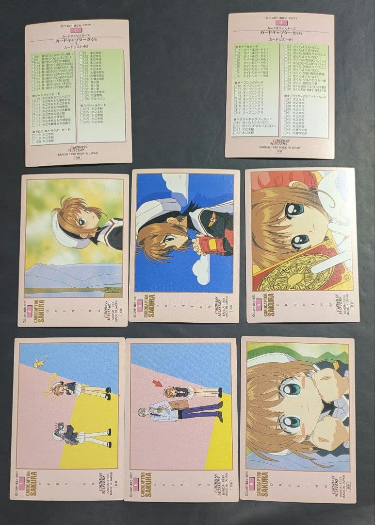 カードキャプターさくら カードダスマスターズ 初版 - メルカリ