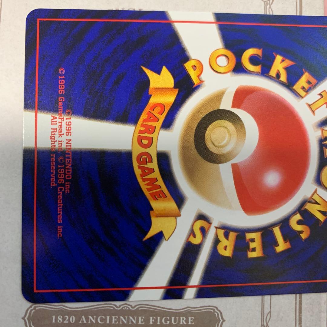 旧裏 そらをとぶピカチュウ LV.12 初期 ポケモンカード ANA - メルカリ