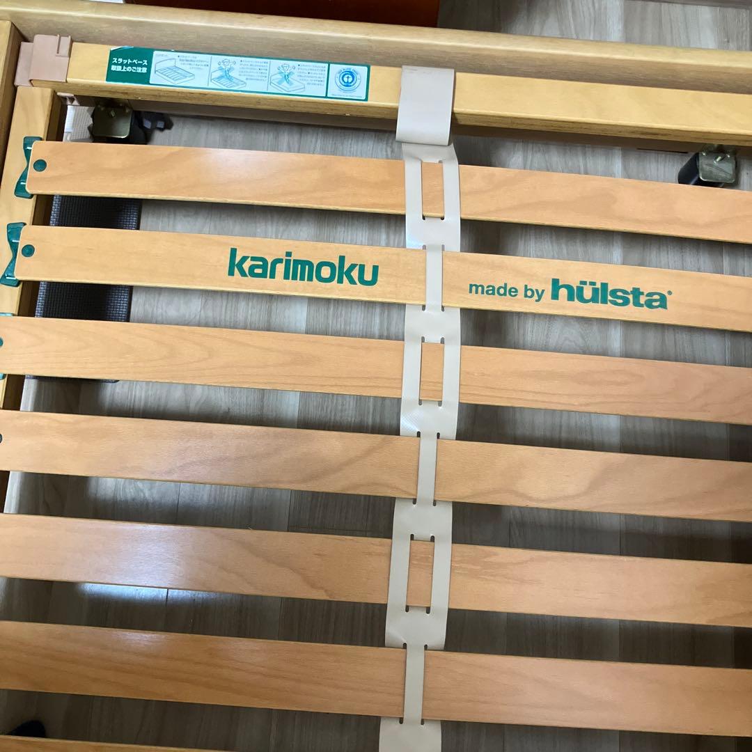 カリモク　シングルベッド　フレーム　マットレス付き