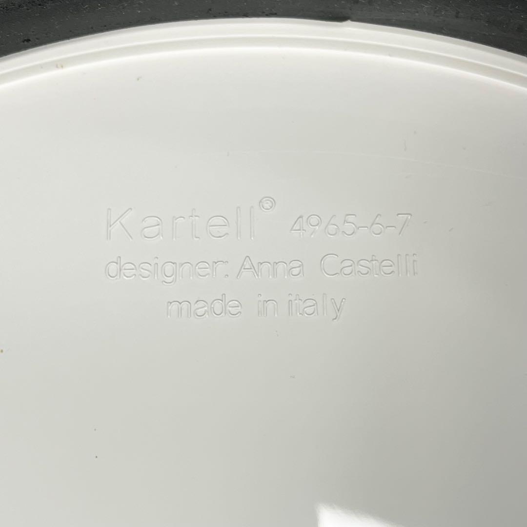 【正規品】美品 Kartell コンポニビリ ホワイト3段