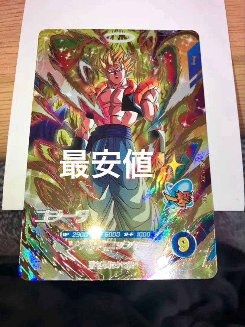 SDV7-062 ゴジータ gdr ドラゴンボールスーパーダイバーズ - メルカリ