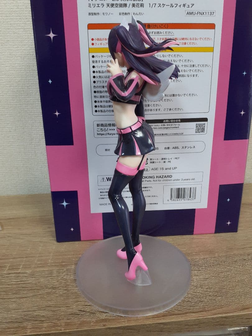 2.5次元の誘惑 ミリエラ　橘美花莉 天使空挺隊 1/7スケールフィギュア