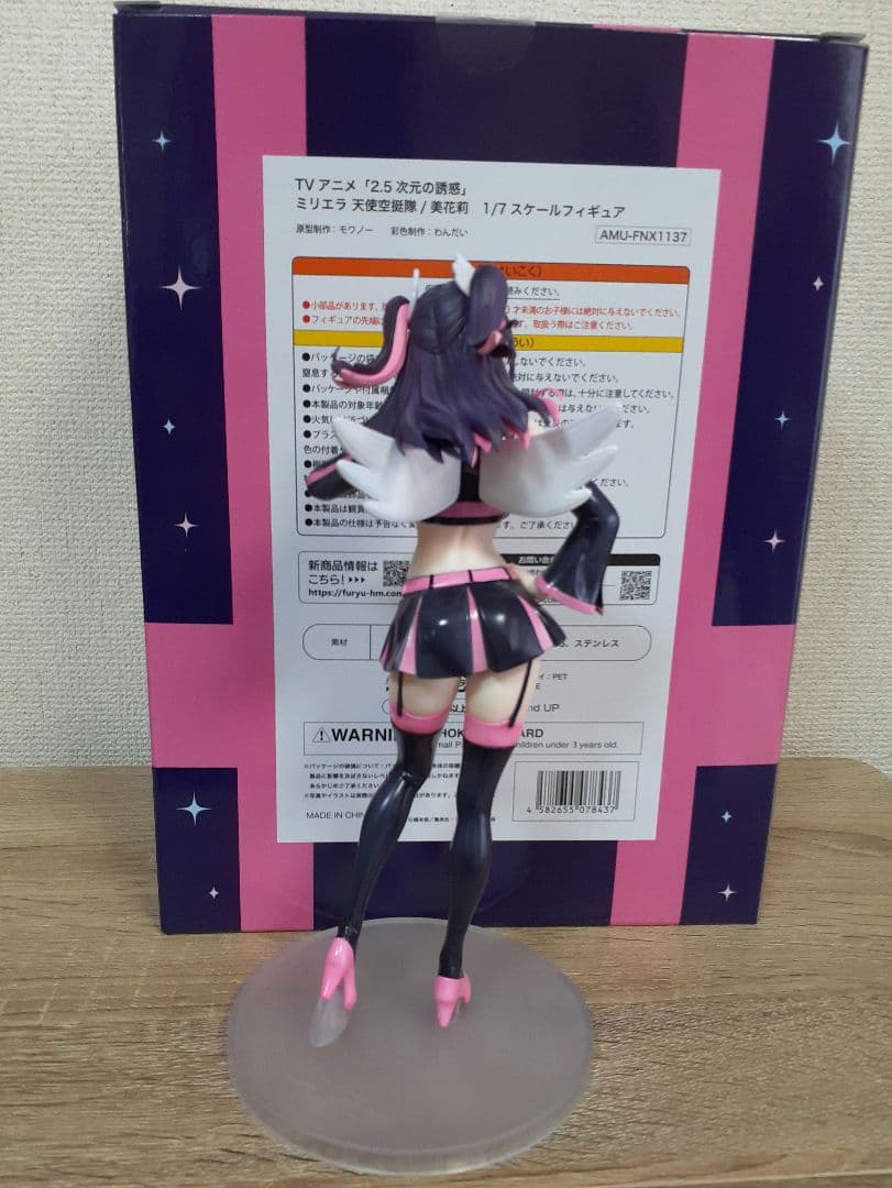 2.5次元の誘惑 ミリエラ　橘美花莉 天使空挺隊 1/7スケールフィギュア