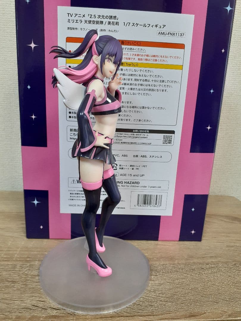 2.5次元の誘惑 ミリエラ　橘美花莉 天使空挺隊 1/7スケールフィギュア