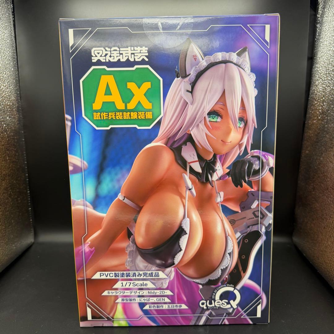 新品未開封 冥途武装：Ax 試作兵装試験装備 1/7 フィギュア キューズQ