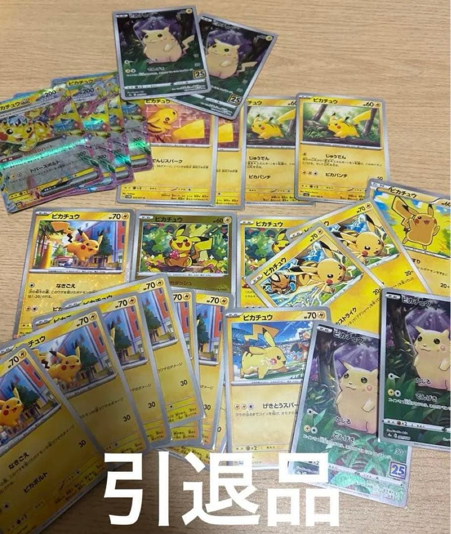 ポケモンカード引退品 - メルカリ
