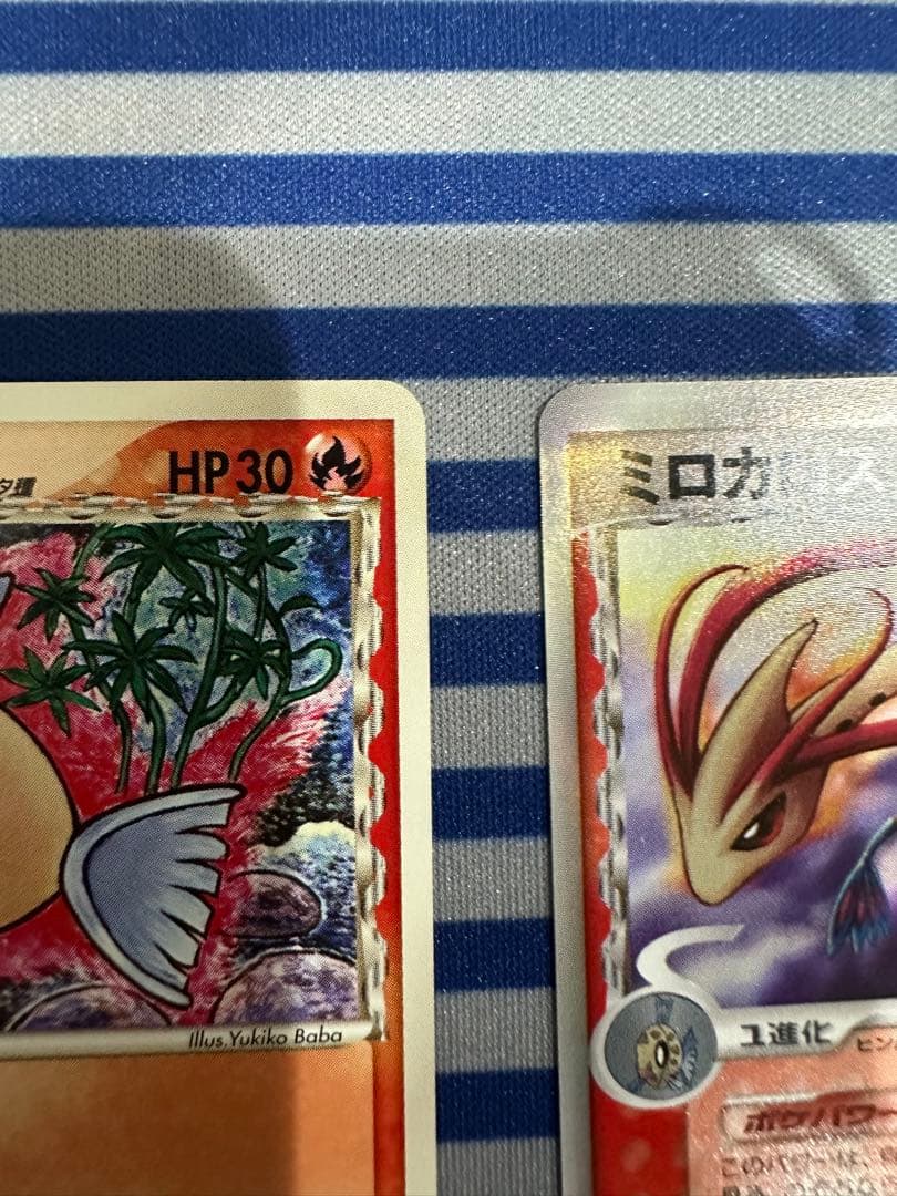 ミロカロスヒンバス δ デルタ種 ☆ 拡張パック さいはての攻防 013/068