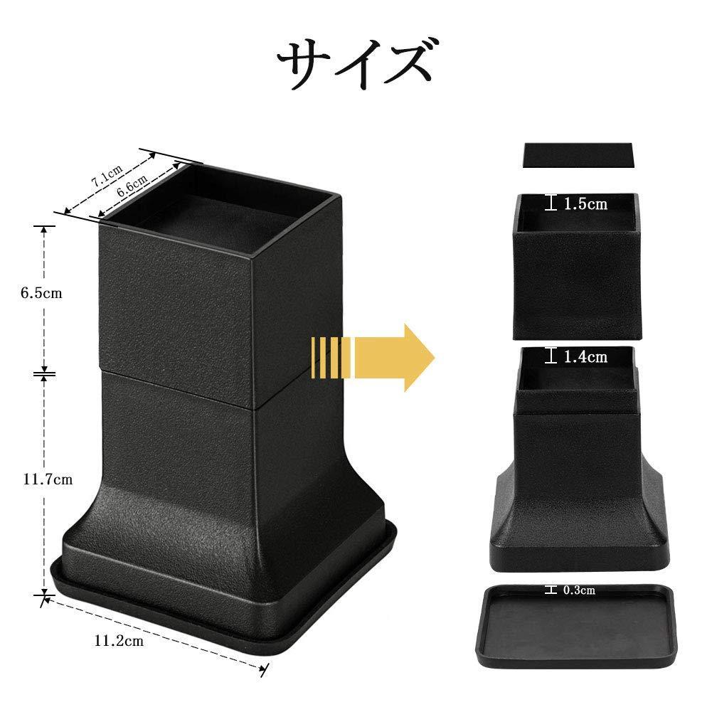 高さ調整 継足セット