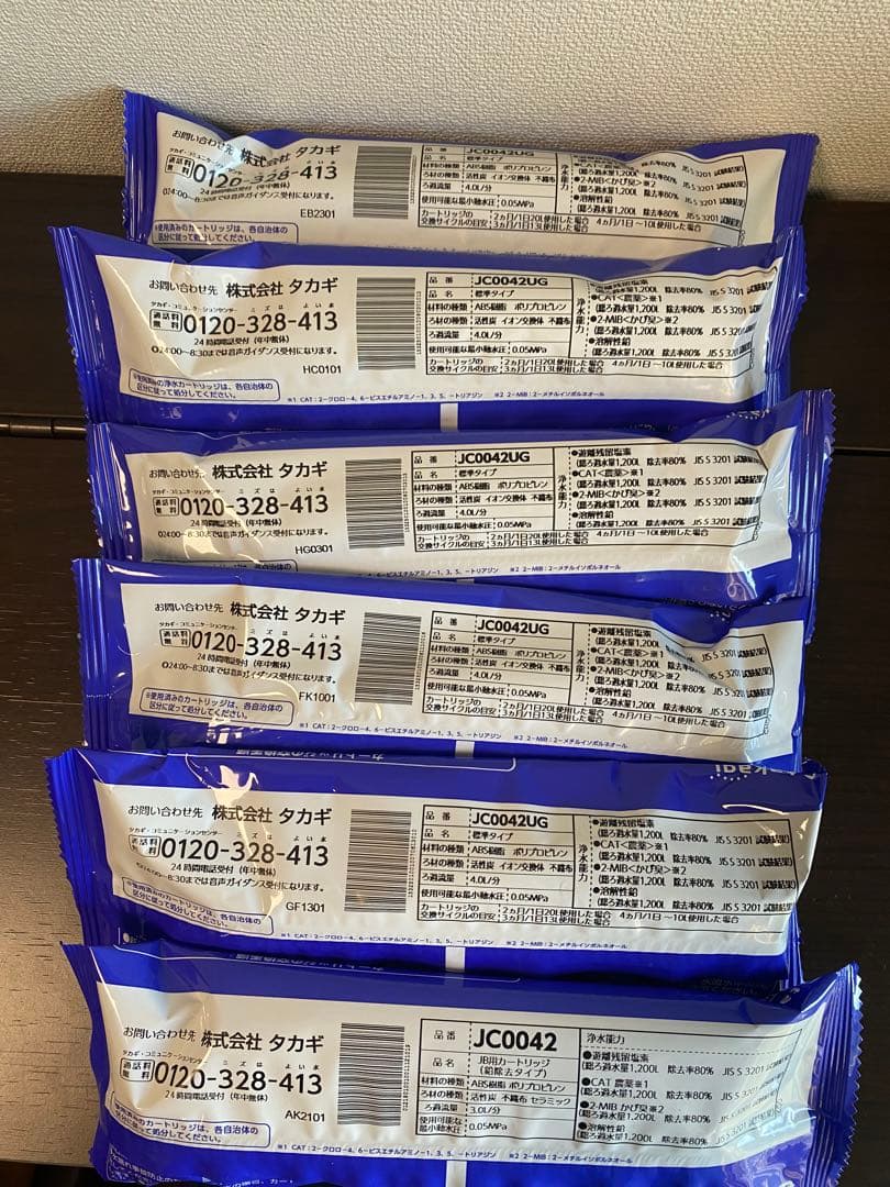 タカギ みず工房 浄水器交換カートリッジ 5個セット 訳あり