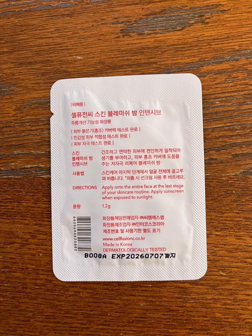 VT 300 COLLAGEN REDEUCE SHOT 50mLなど