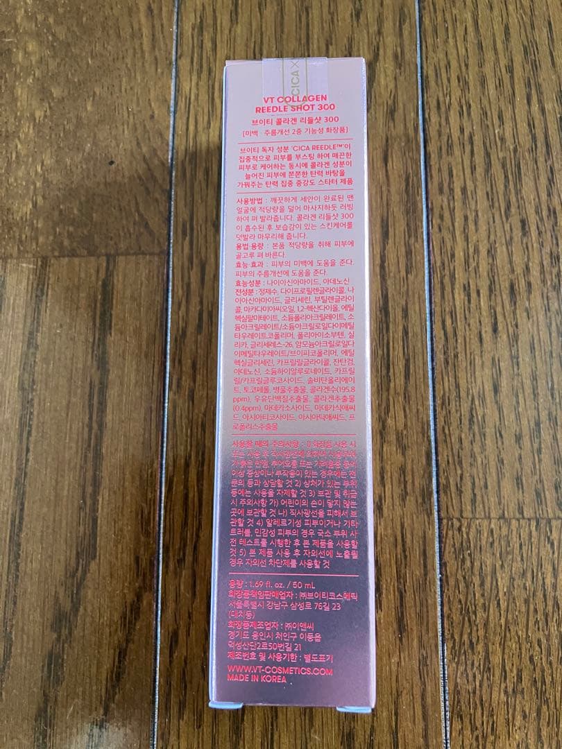 VT 300 COLLAGEN REDEUCE SHOT 50mLなど