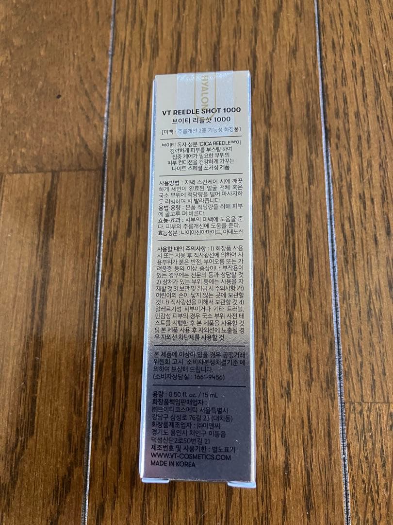 VT 300 COLLAGEN REDEUCE SHOT 50mLなど