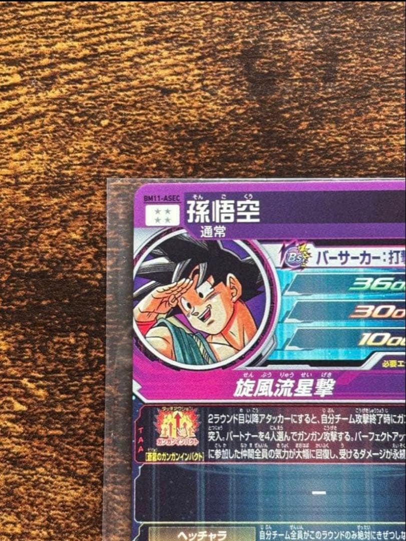 SDBH DBH まとめ売り＋バインダー