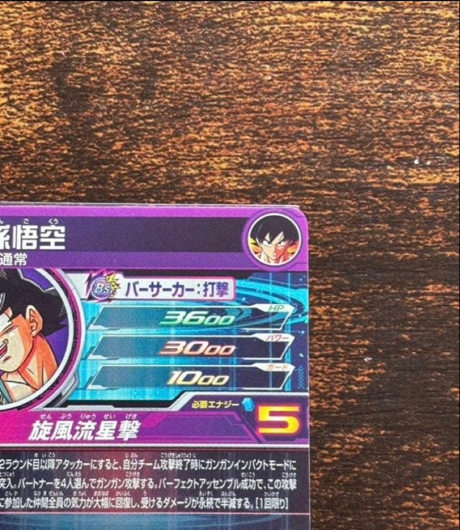 SDBH DBH まとめ売り＋バインダー