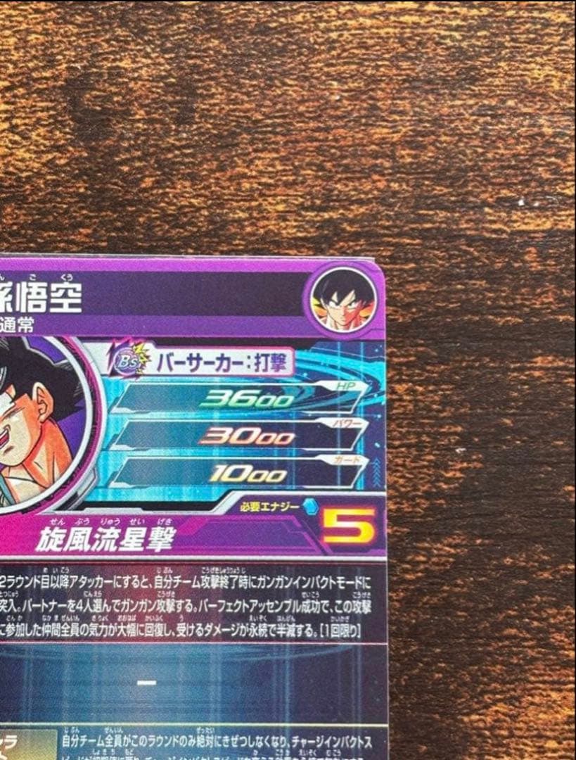 SDBH DBH まとめ売り＋バインダー