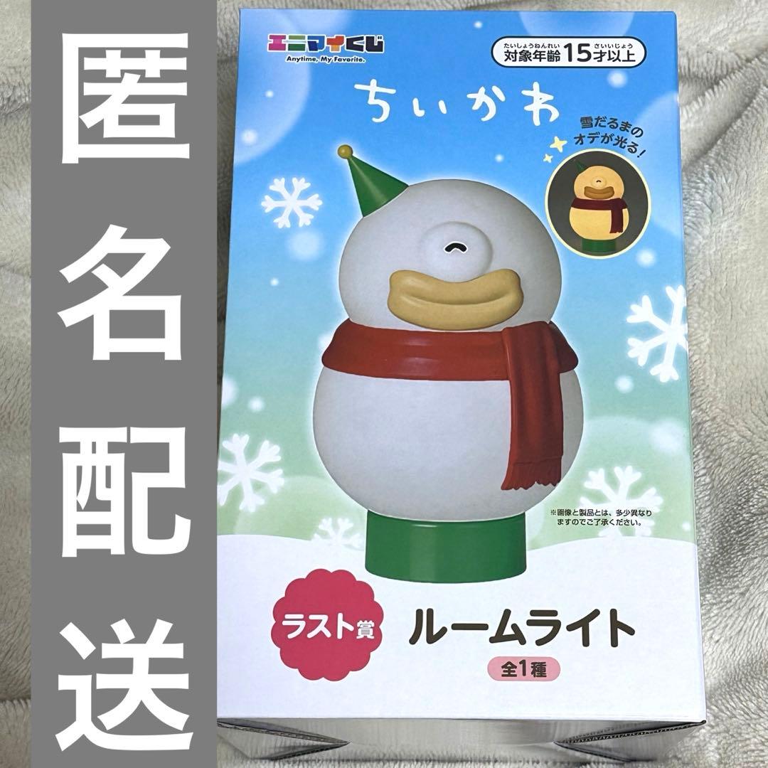ちいかわ エニマイくじ ラストワン賞 オデ - メルカリ