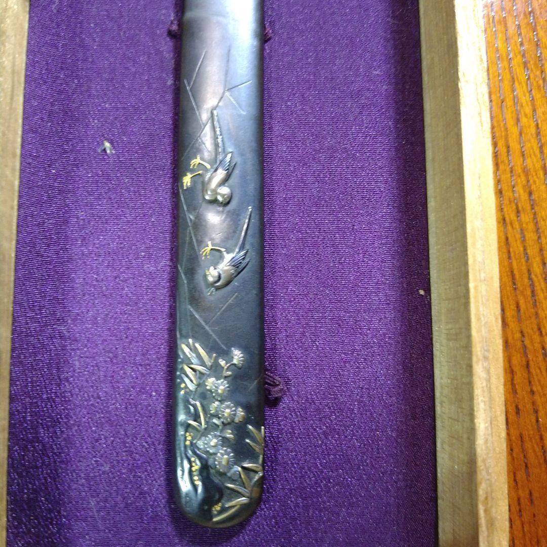 小柄　野村正英作