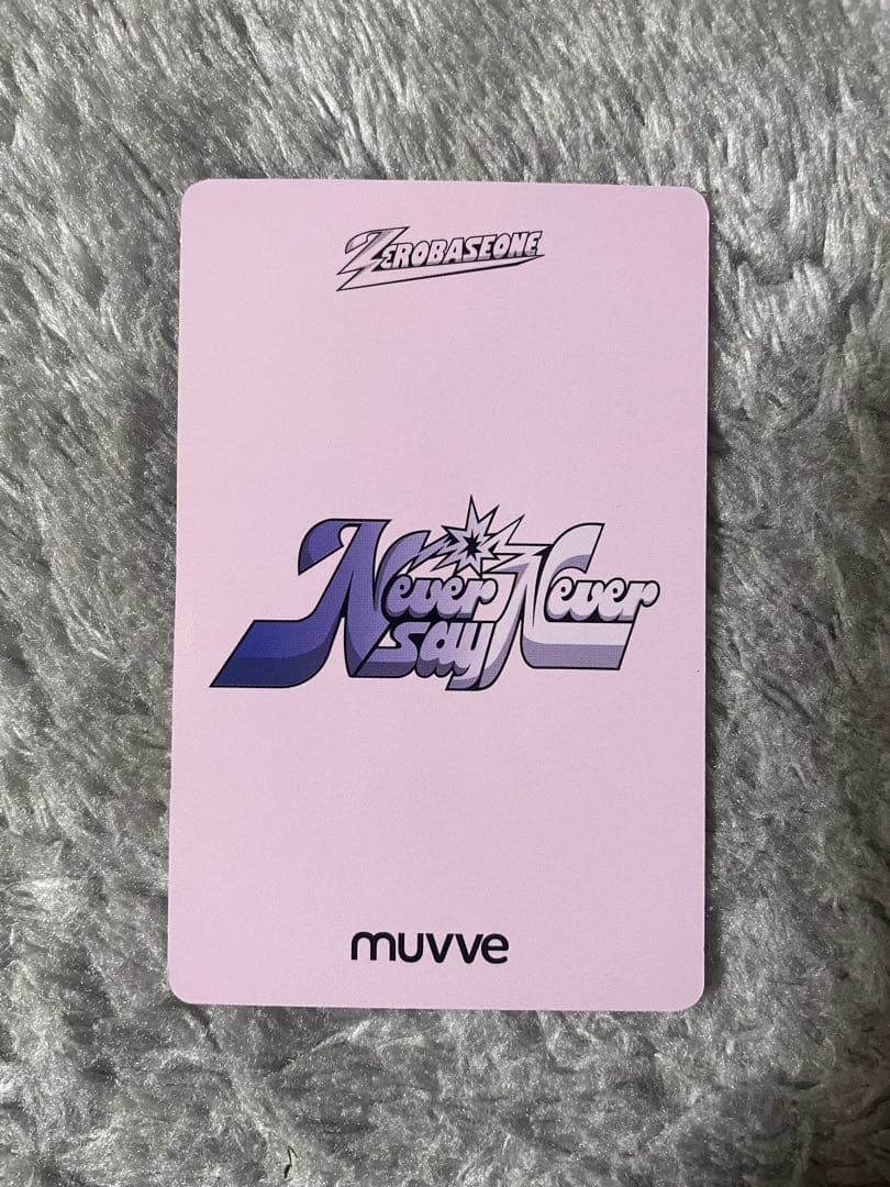 ZB1 ゼベワン マレーシア クアラルンプール ジャンハオ トレカ muvve