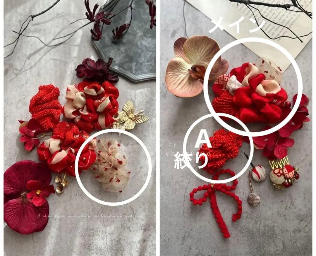 モネ@断捨離中様order♡