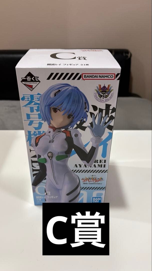 一番くじ エヴァンゲリオン Ｃ賞 綾波レイ ラストワン賞 エヴァンゲリオン初号機