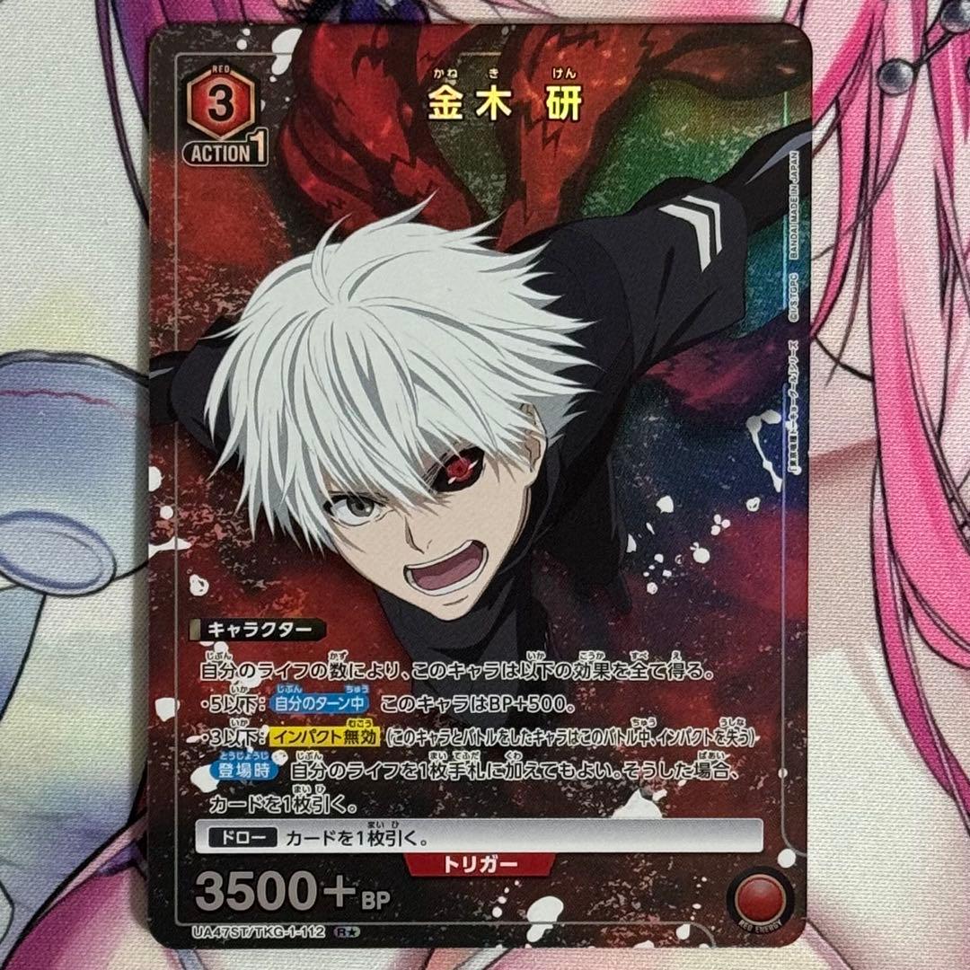 ユニオンアリーナ 東京喰種 スタートデッキ 金木研 パラレル プロモ 1