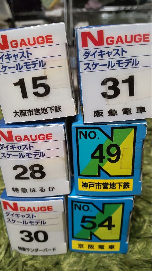廃盤品含む トレーン Nゲージ ダイキャストスケールモデル 未開封6点