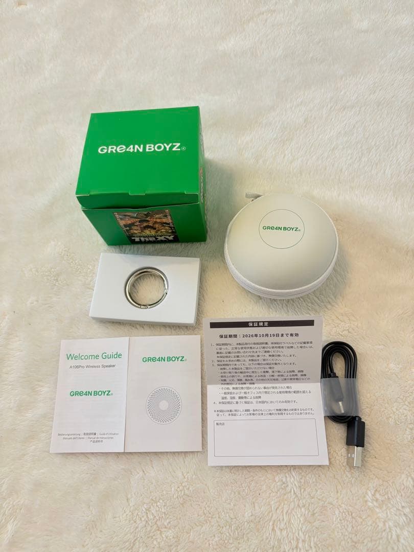 GRe4N BOYZ グッズ ワイヤレススピーカー グリーンボーイズ 2025