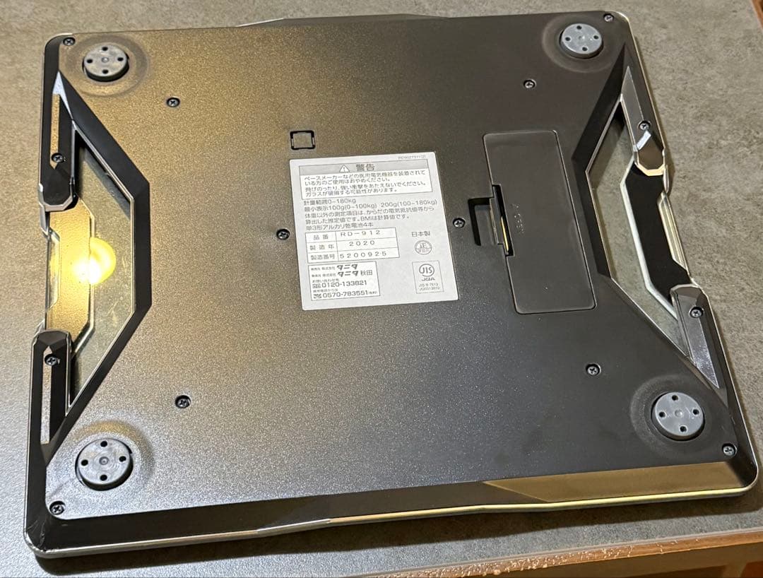 タニタ 体組成計 RD-912 BK