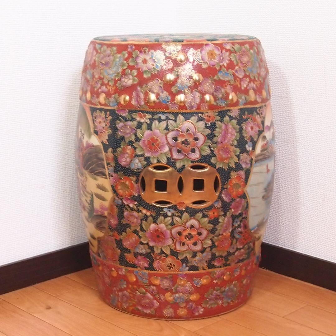 【美品】陶器製 スツール 椅子/花台/飾り台 美人画/花文/青粒 シノワズリ家具