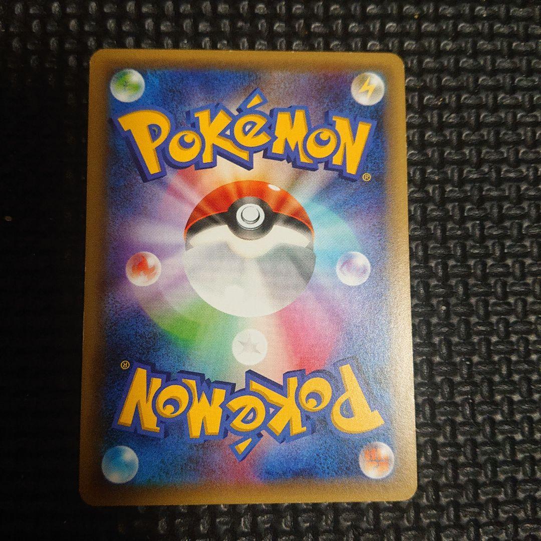 マギアナ CP5 幻·伝説ドリームキラコレクション ポケモンカード - メルカリ