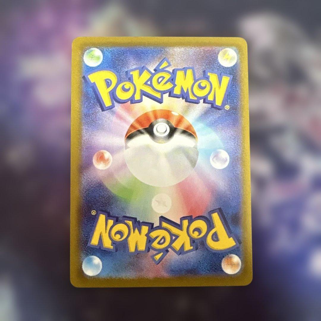 ピカチュウ モンスターボールミラー ダークファンタズマ 014/071