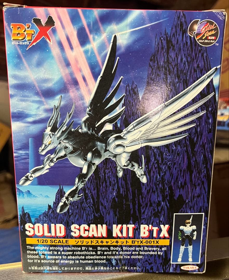 タカラ 1/20スケール ソリッドスキャンキット B'TX 001X
