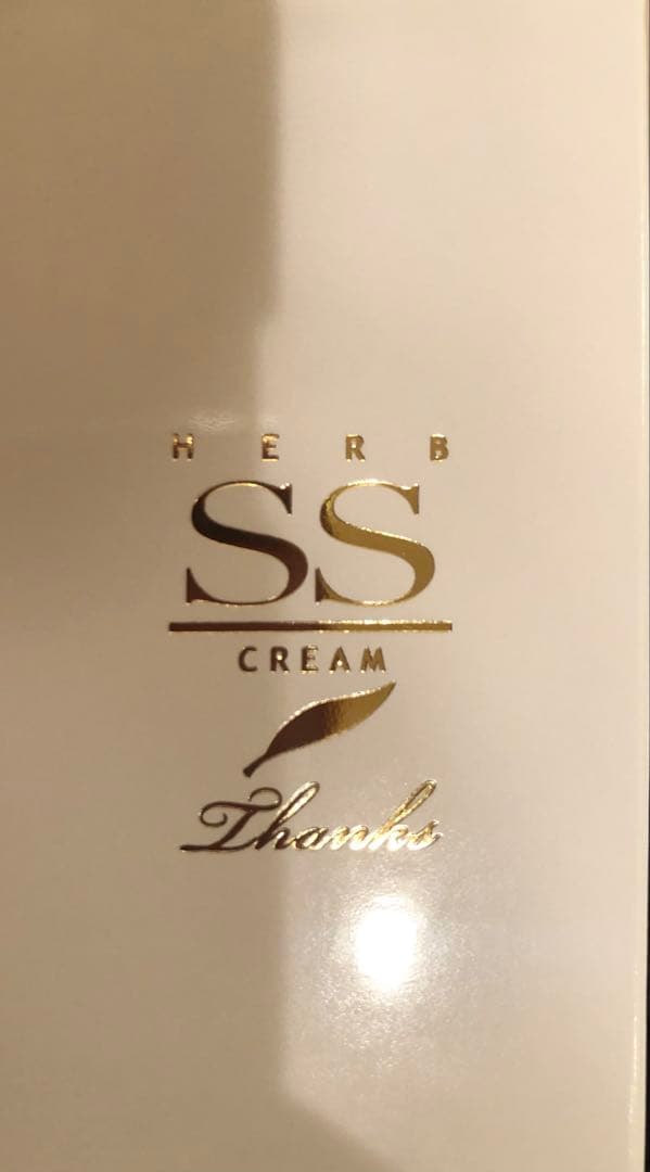 ロイヤル化粧品SSクリーム35g×1本　EX 21 金箔　ハーブクリームHerb