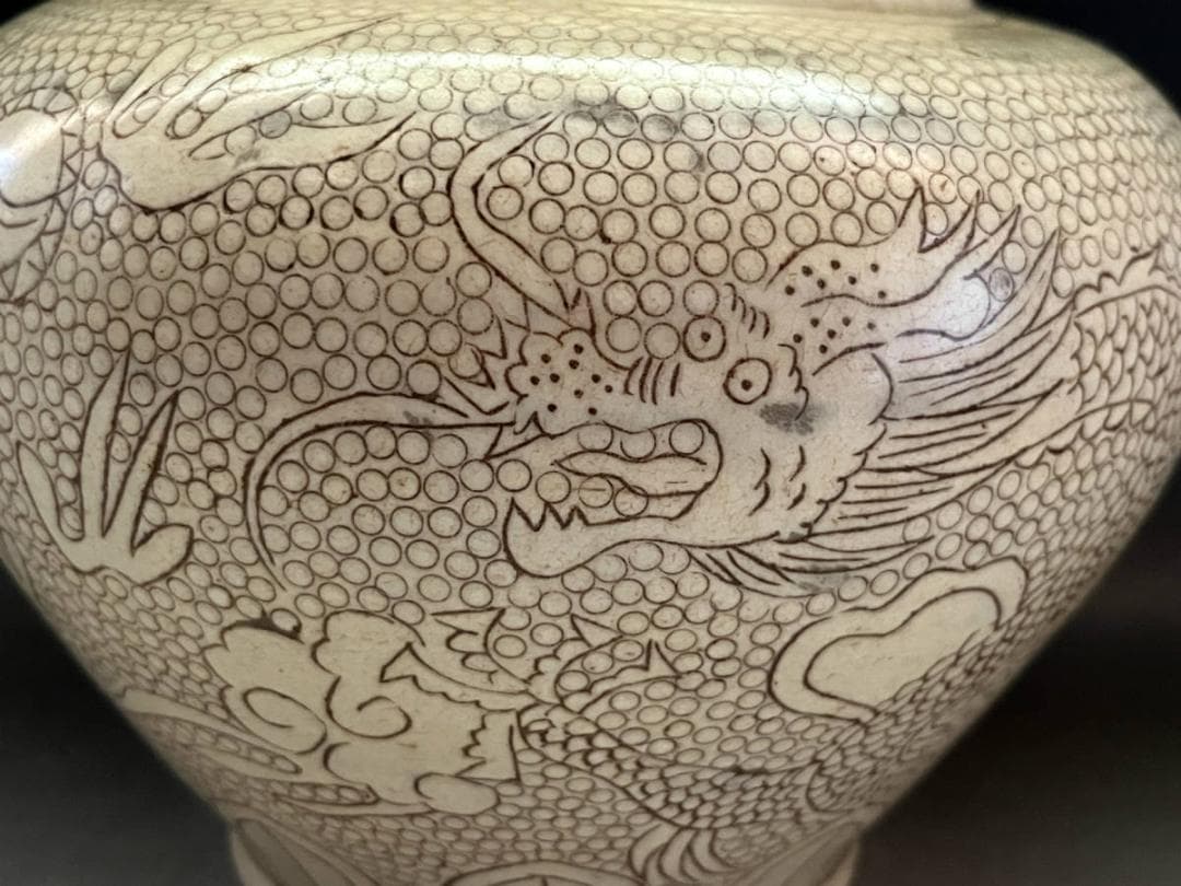 壷□コレクター収集品 磁州窯(宋)双竜紋 雲龍 微塵 蓋物 古玩 唐物