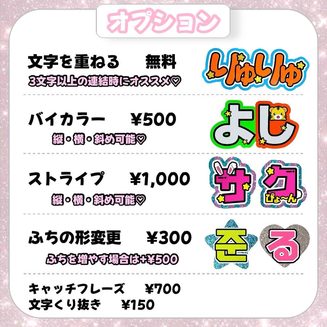 ♡ハングル文字 うちわ文字 団扇屋さん 文字パネル 連結 オーダー受付中♡