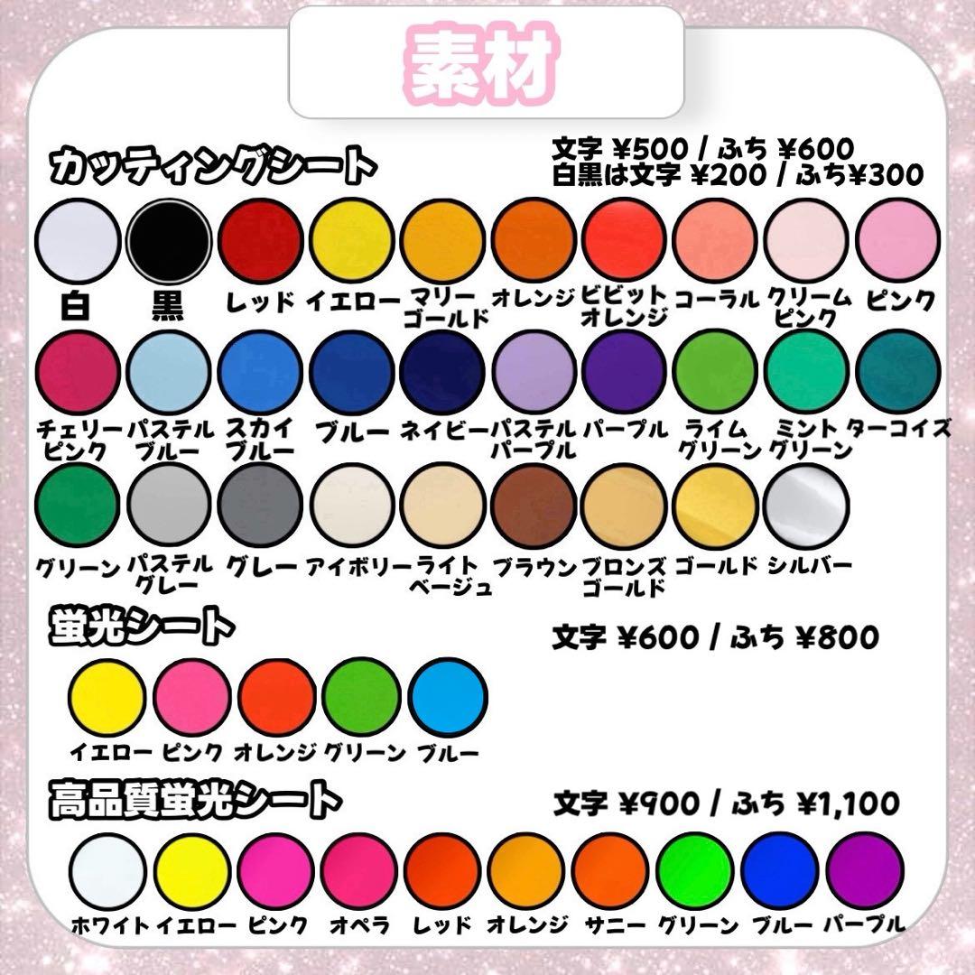 ♡ハングル文字 うちわ文字 団扇屋さん 文字パネル 連結 オーダー受付中♡