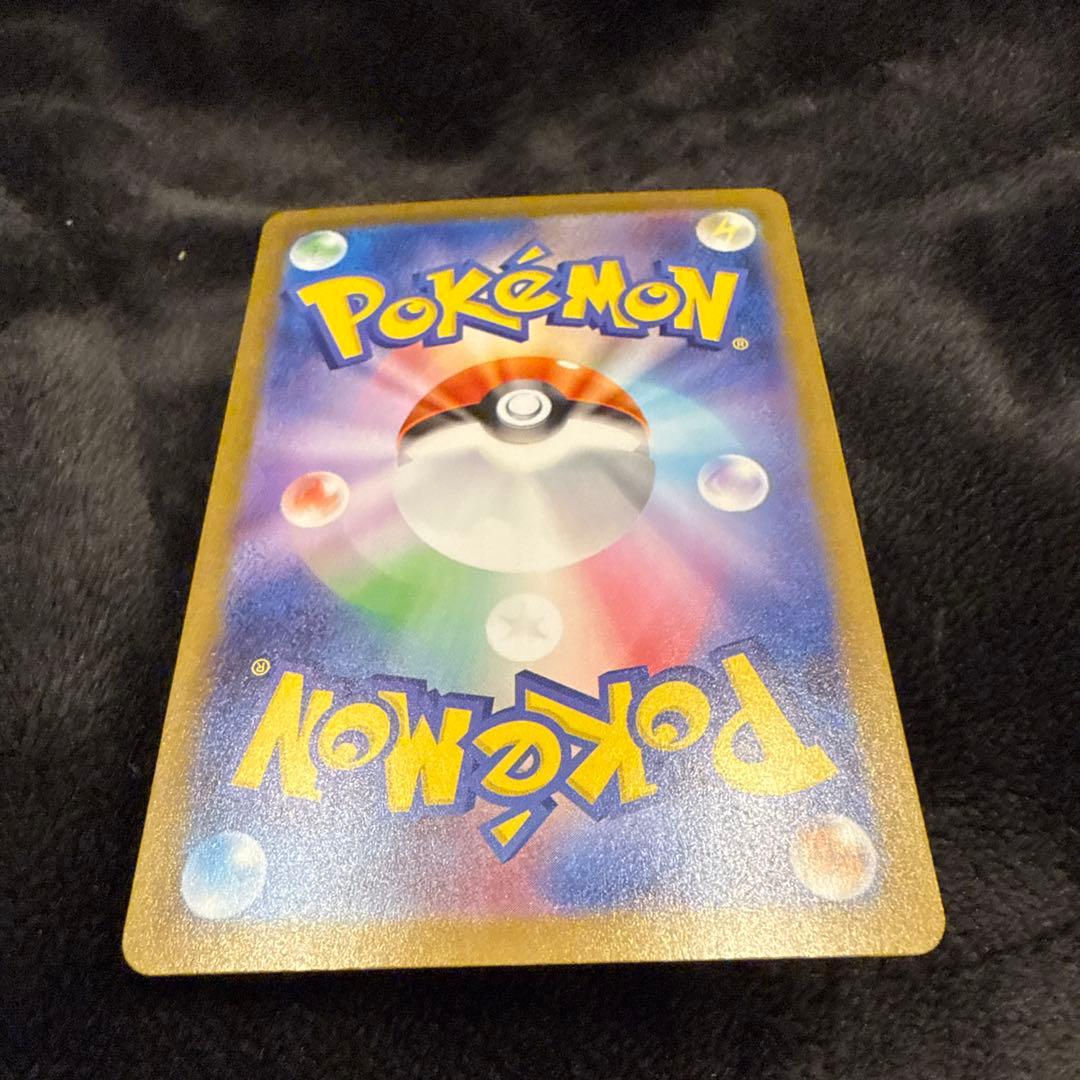 メガサーナイトex sar ポケモンカード　メガシンフォニア