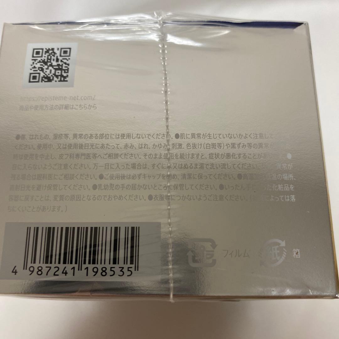 episteme ステムサイエンスリフトクリームc 45g