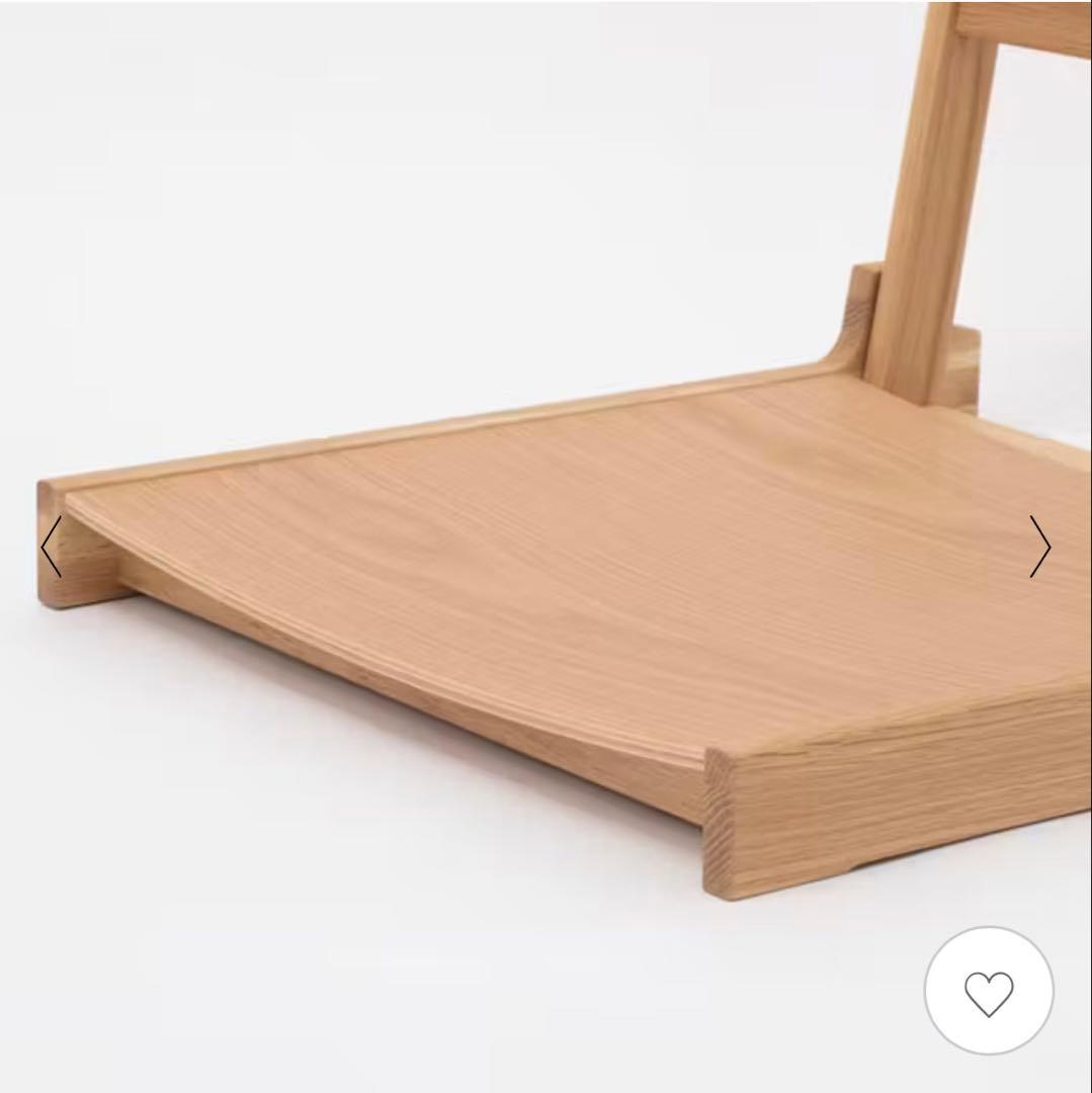 中川政七商店 座椅子 supported by karimoku ナチュラル