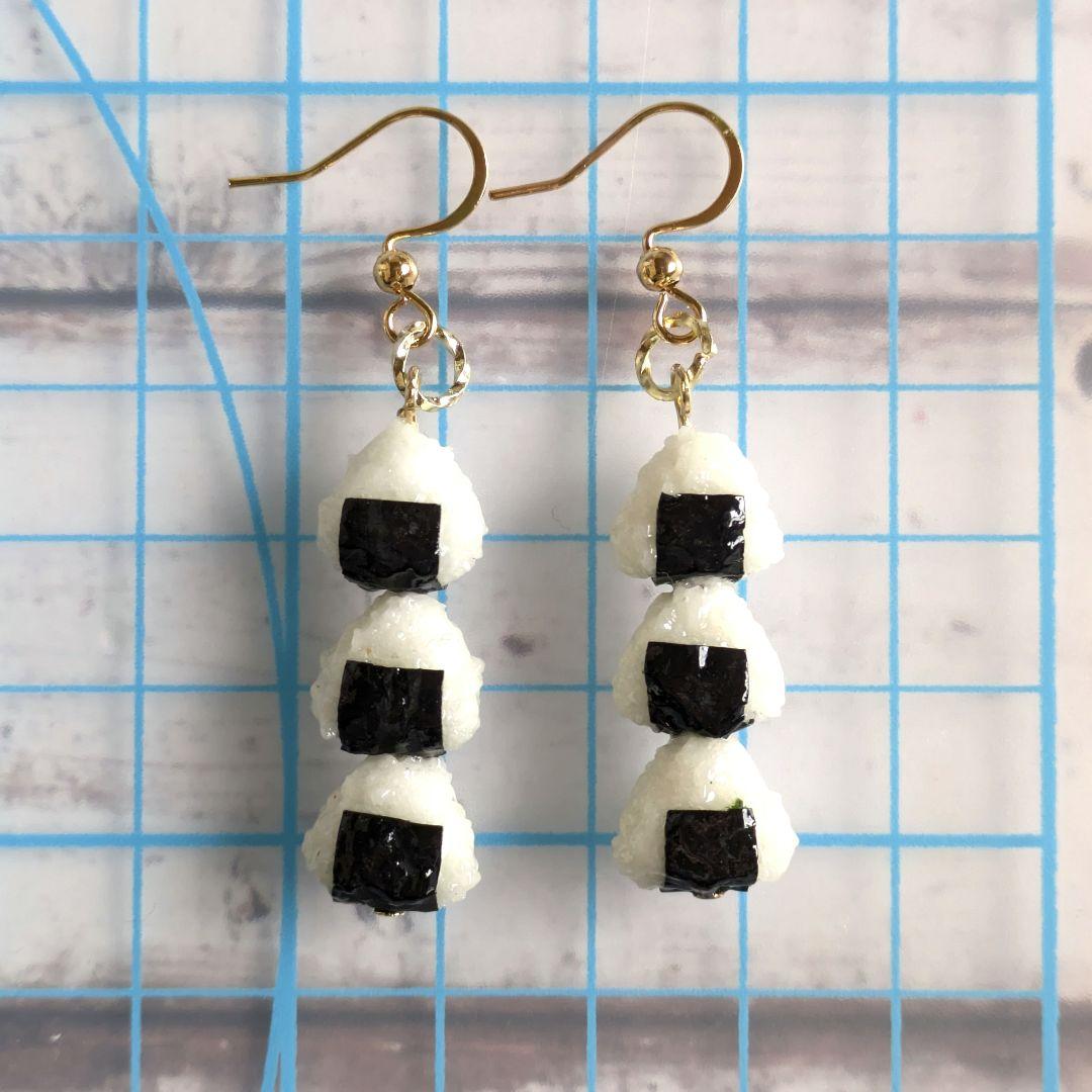 おにぎり ピアス ミニチュアフード 3連 ハンドメイド - メルカリ