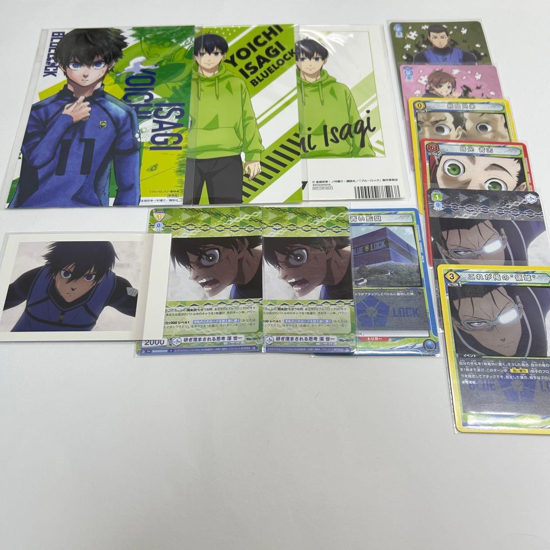ブルーロック 潔世一 ツタヤ 特典 ポストカード パシャこれ 他 まとめ