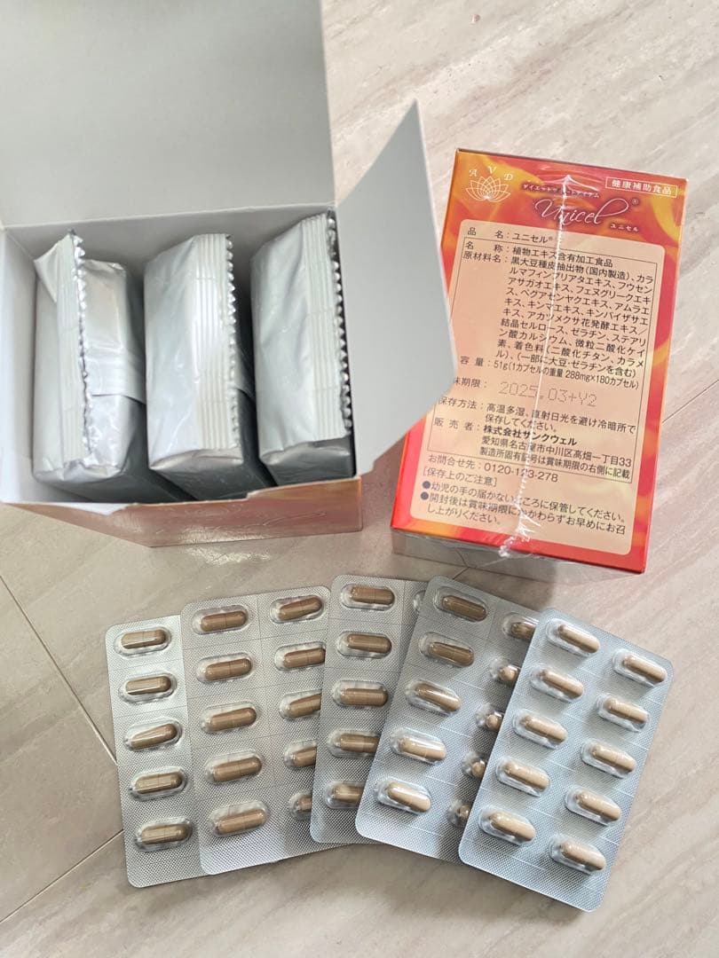 ユニセル ダイエット ダイエットサポートアイテム 410cap - メルカリ