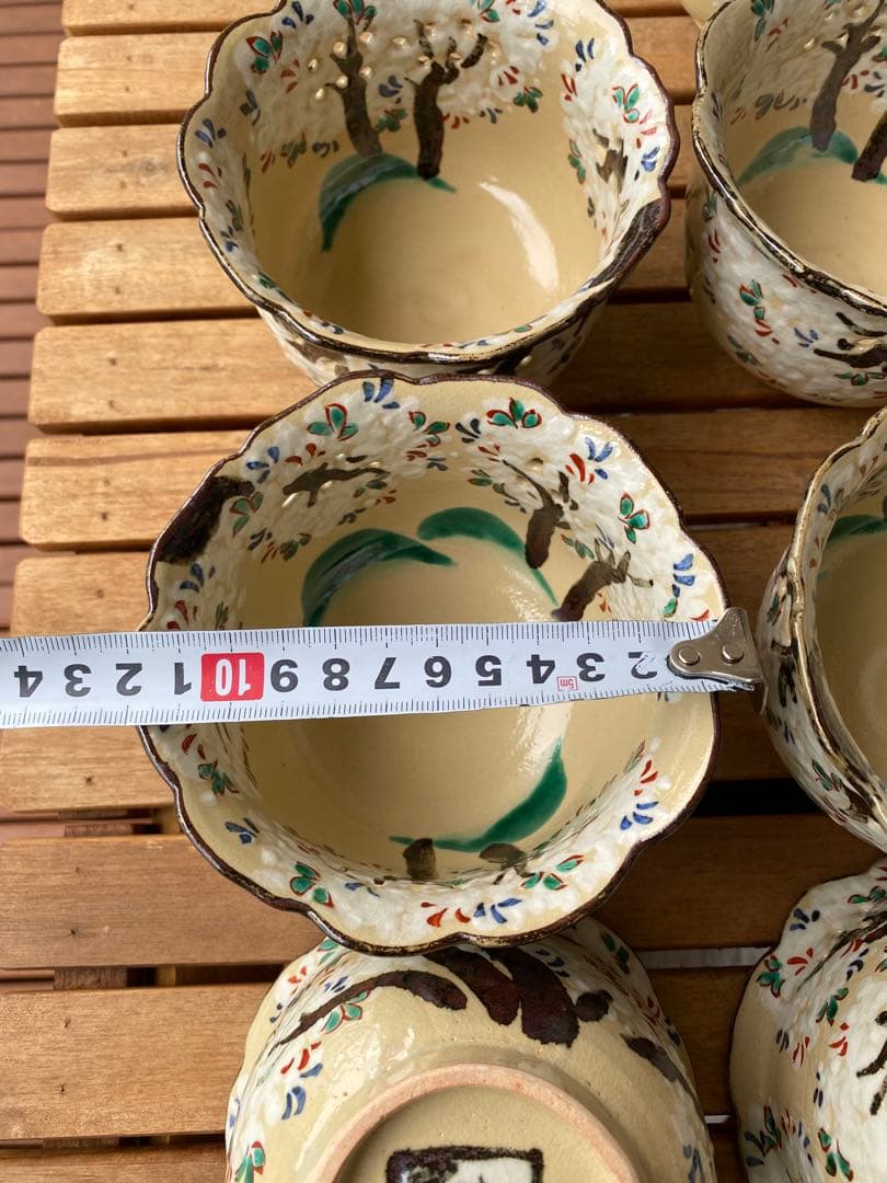 京焼　乾山写吉野桜向付9客 (お造り・先付け)の器