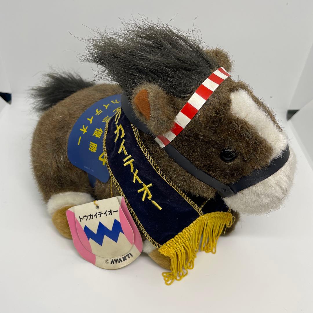 トウカイテイオー（有馬記念）ぬいぐるみ AVANTI製Sサイズ正規品 ウマ
