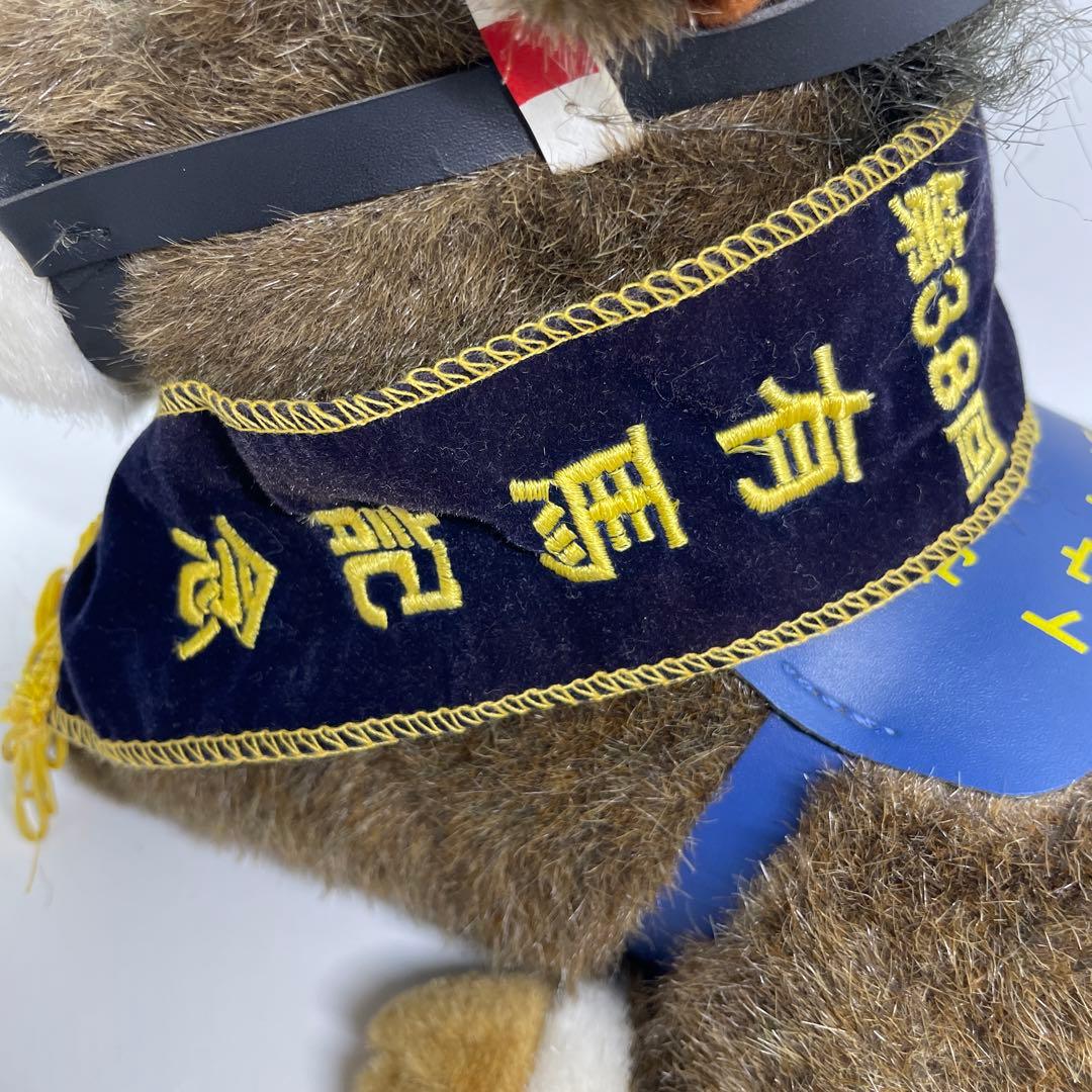 トウカイテイオー（有馬記念）ぬいぐるみ AVANTI製Sサイズ正規品 ウマ