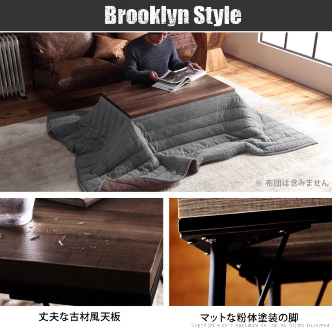 こたつ　ローテーブル　テーブル　アイアン　センターテーブル　ナチュラル　おしゃれ