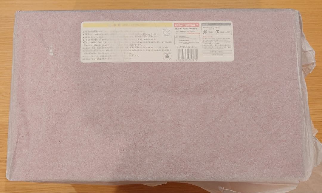 アズールレーン ブレマートン 抱きまくらver. フィギュア[アルファマックス]